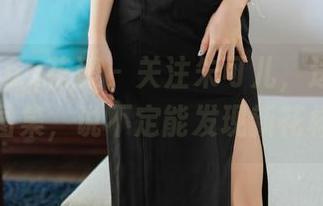 HuaYang花漾 – 关注朱可儿，送你免费甜心图集，说不定能发现新花样呢！