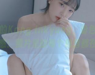 无圣光的Kang Inkyung,粉色内衣的另类诱惑:照片里的每个角落都在低语。