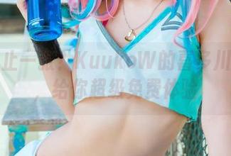想看不止一张?KuukoW的喜多川海图集,给你超级免费体验