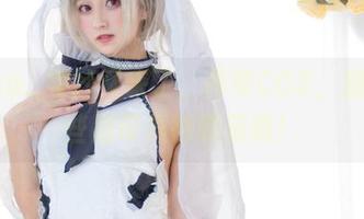 Luisa_零纱又来了，吊带COS，别被这些肩带弄得眼花呢！