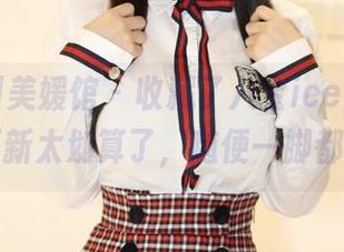 MyGirl美媛馆 – 收藏了八宝icey的新图集，更新太划算了，随便一脚都好看。