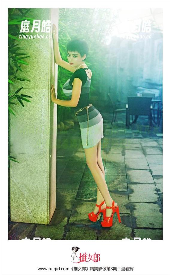 TuiGirl推女郎 - 土豆姐的作品，死库水中竟藏着满满的奇思妙想！