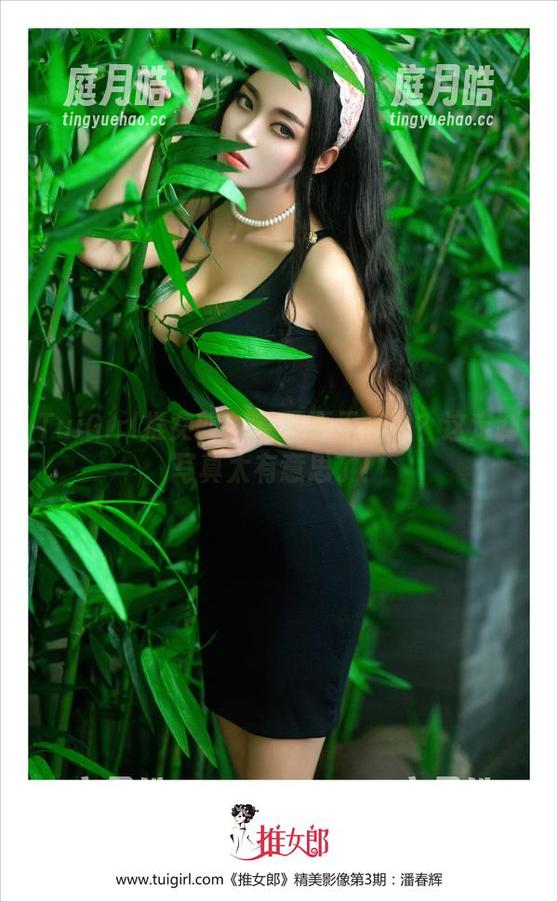 TuiGirl推女郎-艾栗栗 TuiGirl推女郎 - 艾栗栗天使化?这定制写真太有意思了!