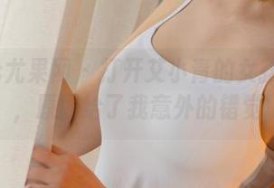 UGirls尤果网 – 打开艾小青的女孩写真集，原图给了我意外的错觉