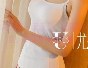 UGirls尤果网 – 无圣光,黛斯羽的美腿合集:看腿我从没错过!
