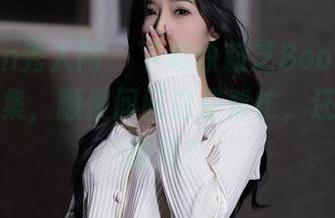 Xiuren秀人网 – 下载徐莉芝Booty的女仆作品集，顺便问问这是帮忙，还是帮我撒娇？