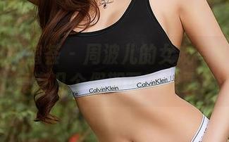 YouMi尤蜜荟 – 周波儿的女友写真——究竟有几个假期可以浪费？