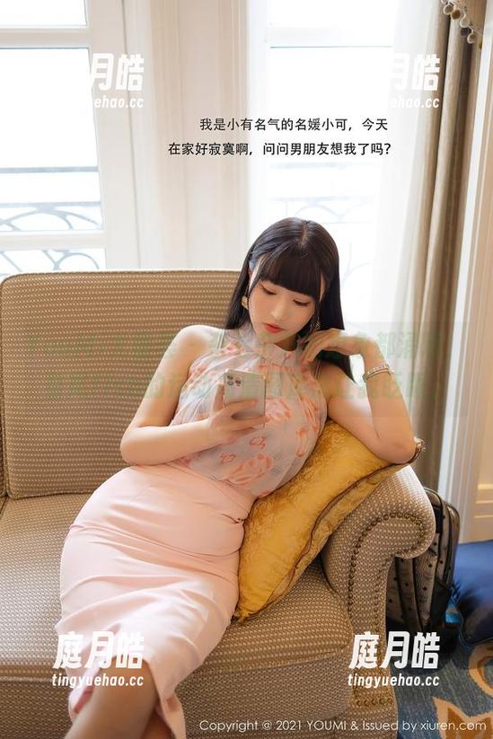 YouMi尤蜜荟 - 杂七杂八的想象都涌现，鱼尾fish的运动高清图库总让我眨眼。