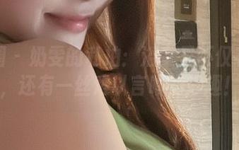 微密圈 – 奶雯的私拍：浴室里不仅有泡沫，还有一丝难以言喻的妙趣！