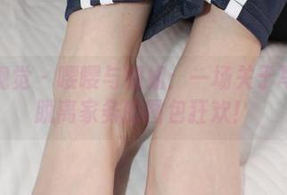 小众视觉 – 嘤嘤与姐姐：一场关于写真和脱离家务的图包狂欢！