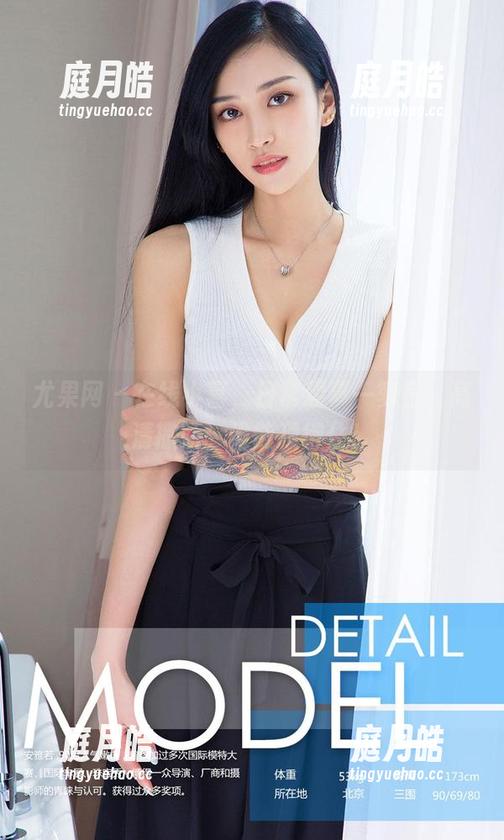 尤果网 - 在线小喜，日常趣事一箩筐：高清撒娇，谁能顶得住！
