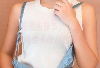 推女神 – 更新黑色情节,程彤颜又在探讨一些我看不明白的东西。