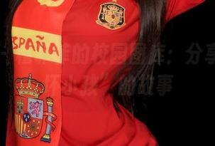 推女神 – 穆菲菲的校园图库：分享“这个坏小孩”的故事