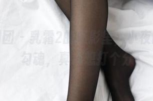 森萝财团 – 乳霜2的摄影里，小夜的白丝勾魂，真心想打个分