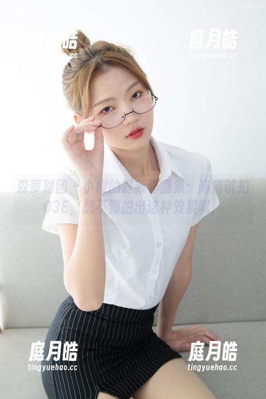 森萝财团 - 小樱的最新作品集：高清试拍03E，想不到拍出这种效果呢！