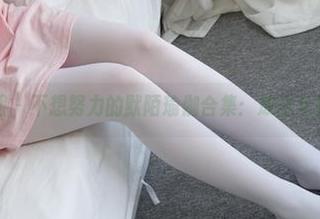 森萝财团 – 不想努力的默陌瑜伽合集：放空与拉伸之间