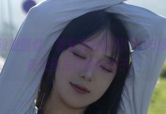 别说我没提醒你，浅安安的套图PA15翠雀媚才是无圣光界的扛把子。