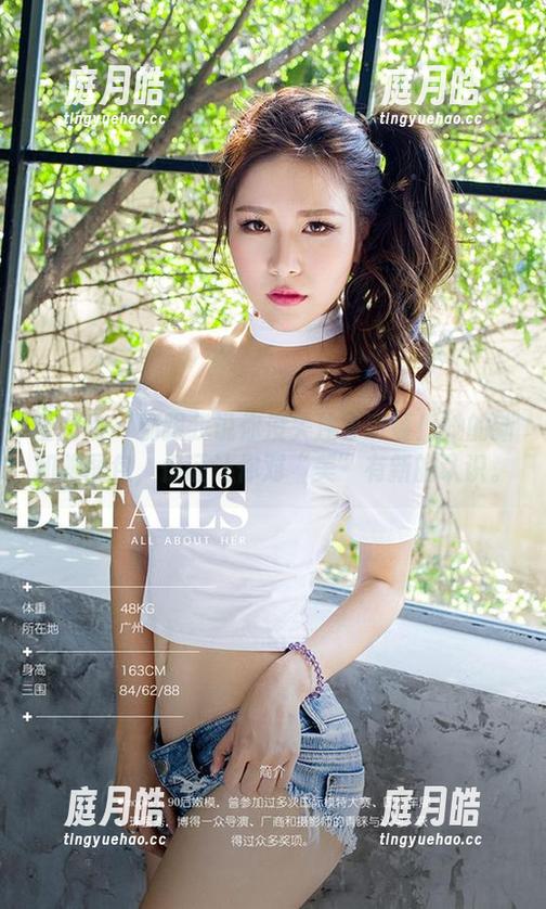 爱尤物 - 别跟我说你没关注夏玲蔓！她的新和服图包，保证让你对“美”有新的认识。