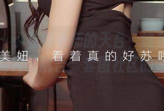 爱尤物 – 小卷卷老师的天台,唯美与无圣光的完美融合,套图社区的新宠