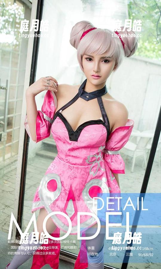 爱尤物 - 欧阳美宣来袭，蕾丝作品全新更新！谁看了不想赞？