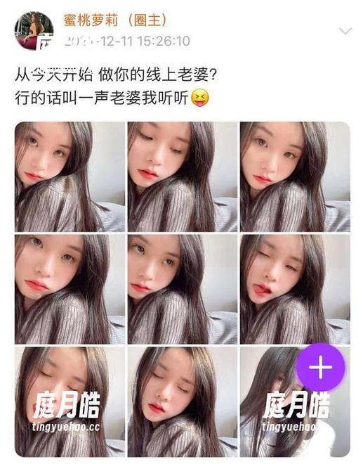 微密圈 - 在禅雨儿Lynne的旗袍作品中，在线感受那种优雅与（可能的）故事。