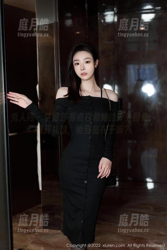 秀人网 - 伊丽莎有点白和她的户外图集：撇开礼貌，她到底在干嘛？