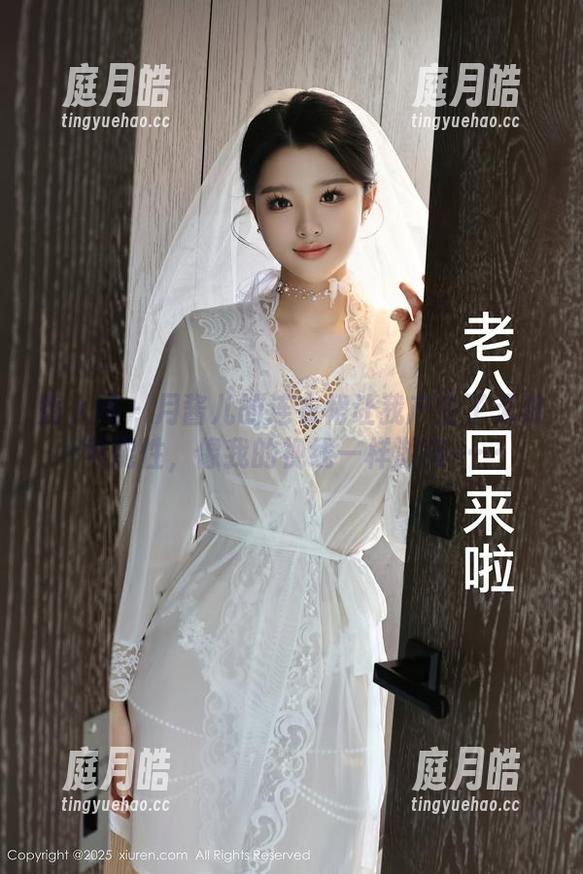 秀人网 - 月酱儿的连衣裙让我产生了无数可能性，像我的视线一样游离……