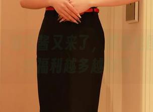 秀人网 – 波巧酱又来了，裤里丝图包，果然福利越多越好聊