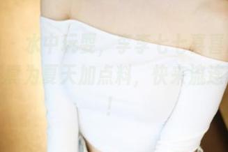 美媛馆 – 水中玩耍，李李七七喜喜用定制泳衣写真为夏天加点料，快来流连忘返吧！