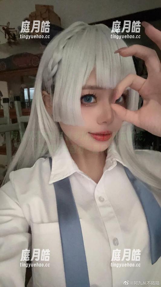 阿九从不咕咕与喜多川定制的欢乐时光，这组写真别有一番风味！