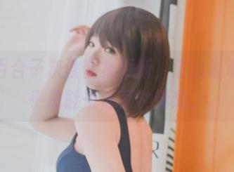青水百合子灰丝合集更新，怎么说呢，似乎总能挑起某种情绪。