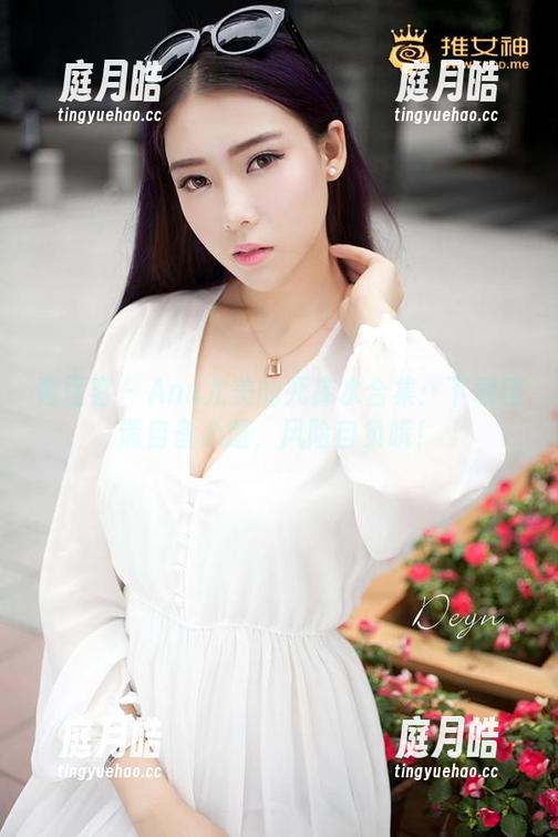 青豆客 - Ann尤美的死库水合集：下载前请自备心脏，风险自负哦！